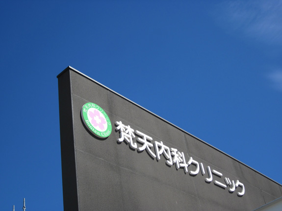 看板